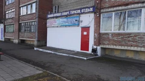 Победы 1 юрга