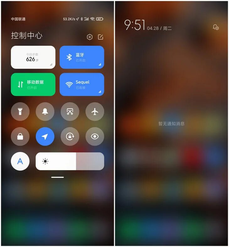 Шторка ксяоми. Xiaomi MIUI 12 шторка. Шторка управления MIUI 12. Центр управления Xiaomi MIUI 12. Шторка MIUI 13.