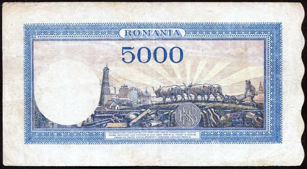 5000 Лей. 5000 Леях. 20 Лей 1945 год Румыния.