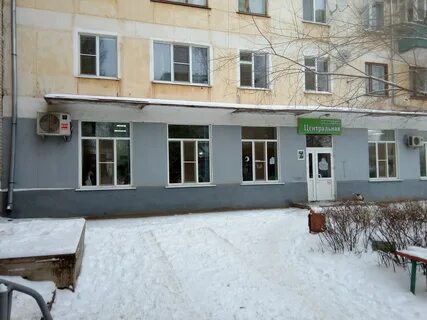 Центральная парикмахерская