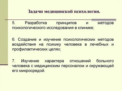 Деятельность практическая и