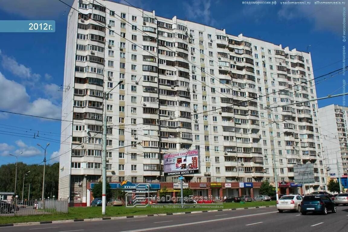 1. реутов ул молодежная 8. молодежная 4 химки. люберцы комсомольский проспект дом 16/2. 1.