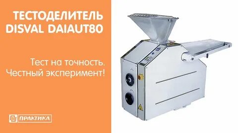 Механизм для теста