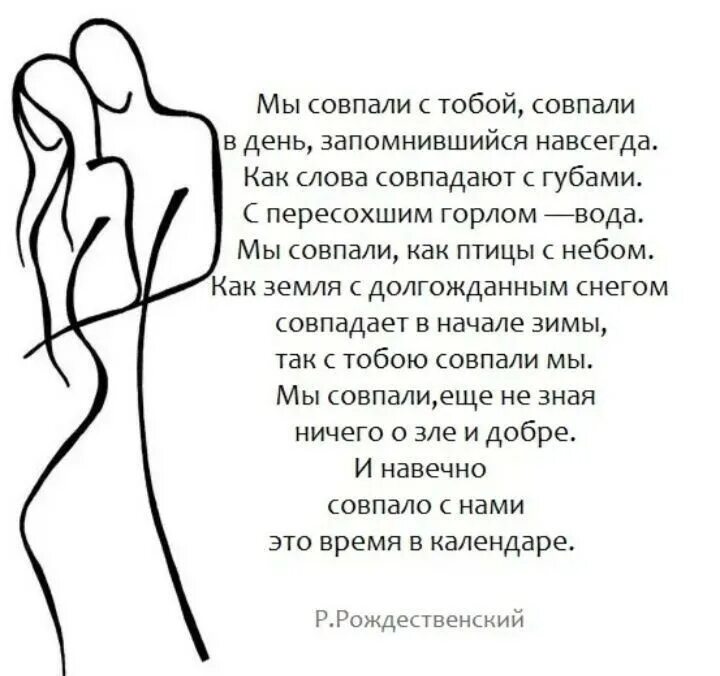 Песня ты навсегда запомнишь этот момент
