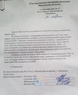 Гжи тсж
