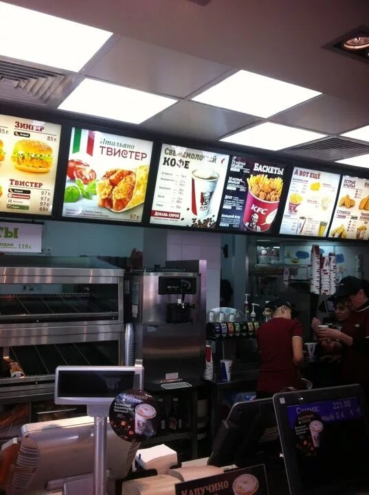 До скольки работает ростикс. Фото кфс ижевск. Курская кфс. Кфс меркурий уфа. Кфс в городе новосибирске.