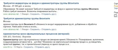Почему админ в группе