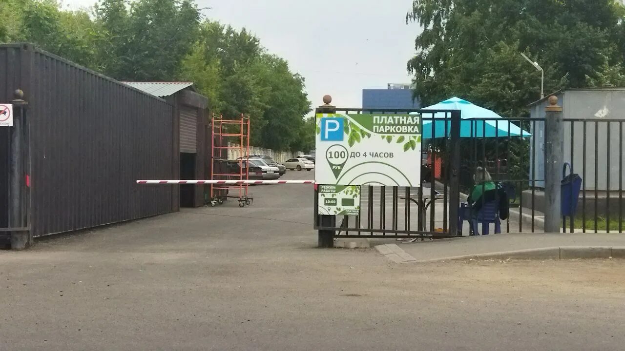Стоянка взлет аэропорт оренбург. Автоматизированная система управления платной парковкой. Аэропорт оренбурга автостоянка. Стоянка жд вокзал оренбург. Парковка на жд.
