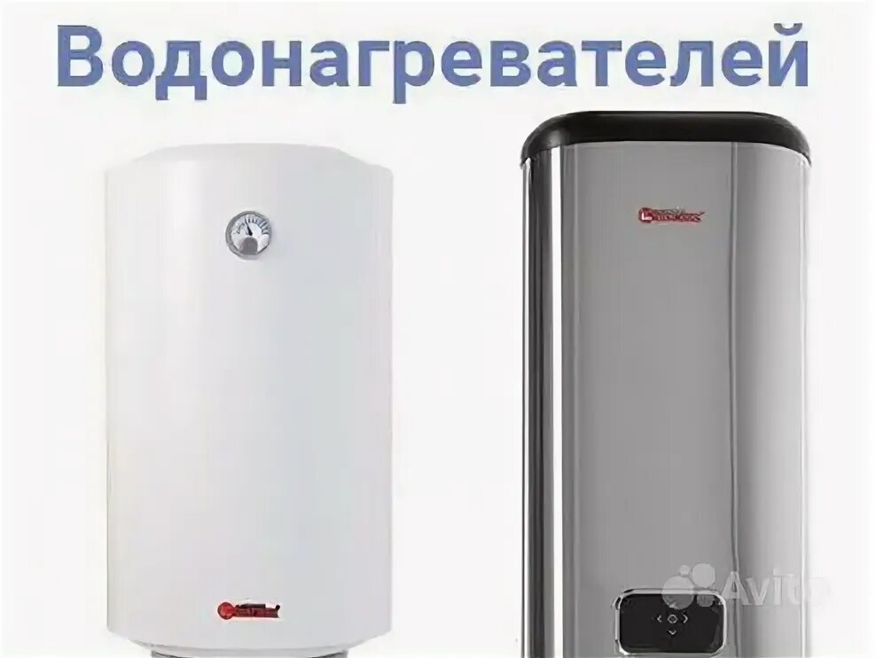 Ремонт бойлеров фото. Монтаж электрического водонагревателя. Картинки ремонт водонагревателей. Мастер чинит водонагреватели. Garanterm gts 80 водонагреватель.