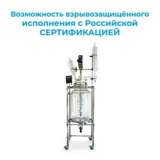 Сто реактор