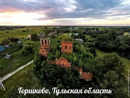 Гато тульская область