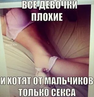 Как не быть пошлой