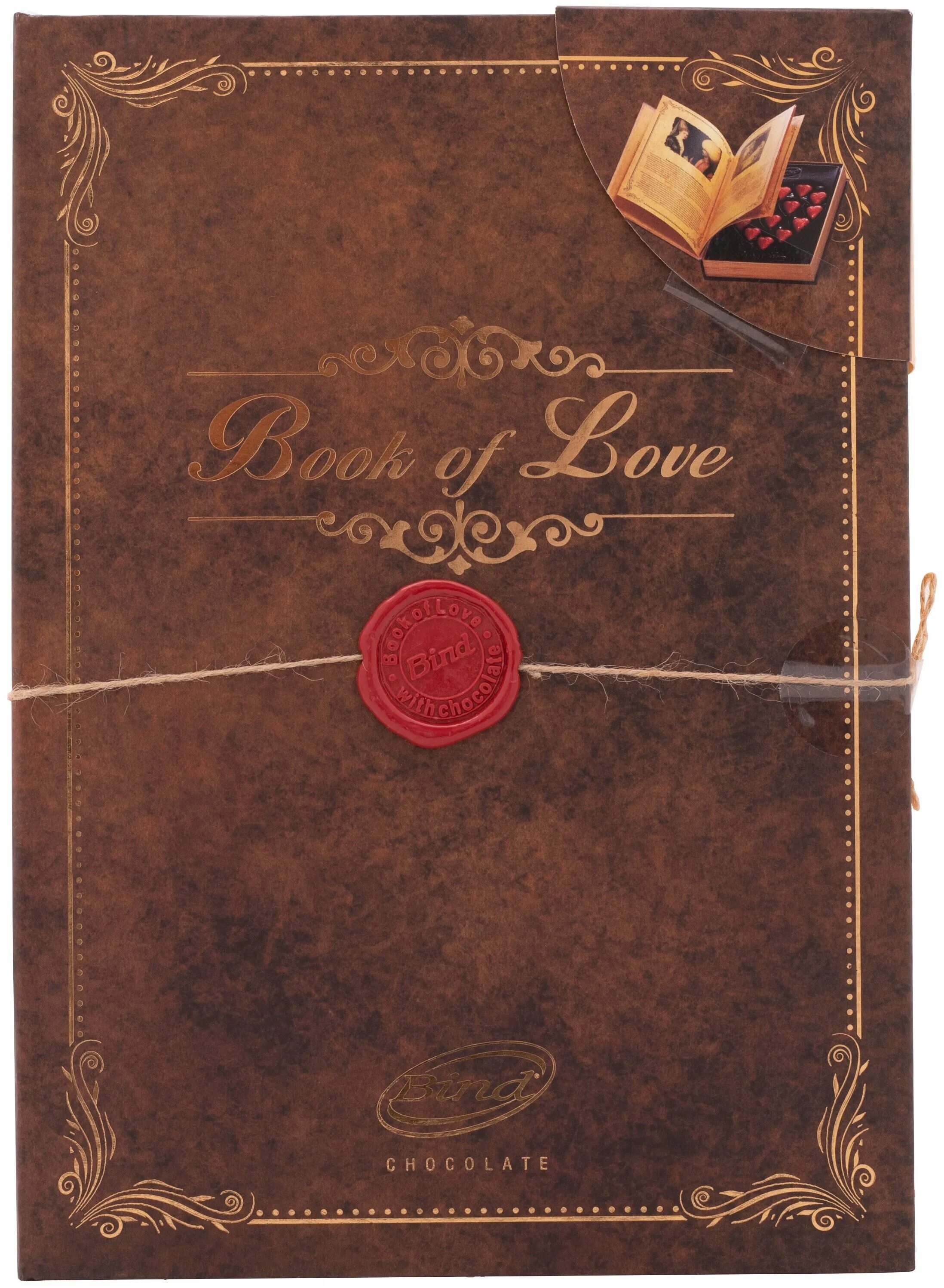 книжка с конфетами. конфеты книга. конфеты книжная иллюстрация. хорошая кухня конфеты. книжка с конфетами.