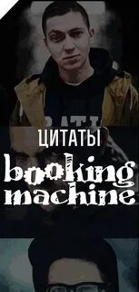 Проект увечье текст