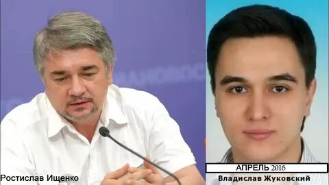Ищенко запись эфира