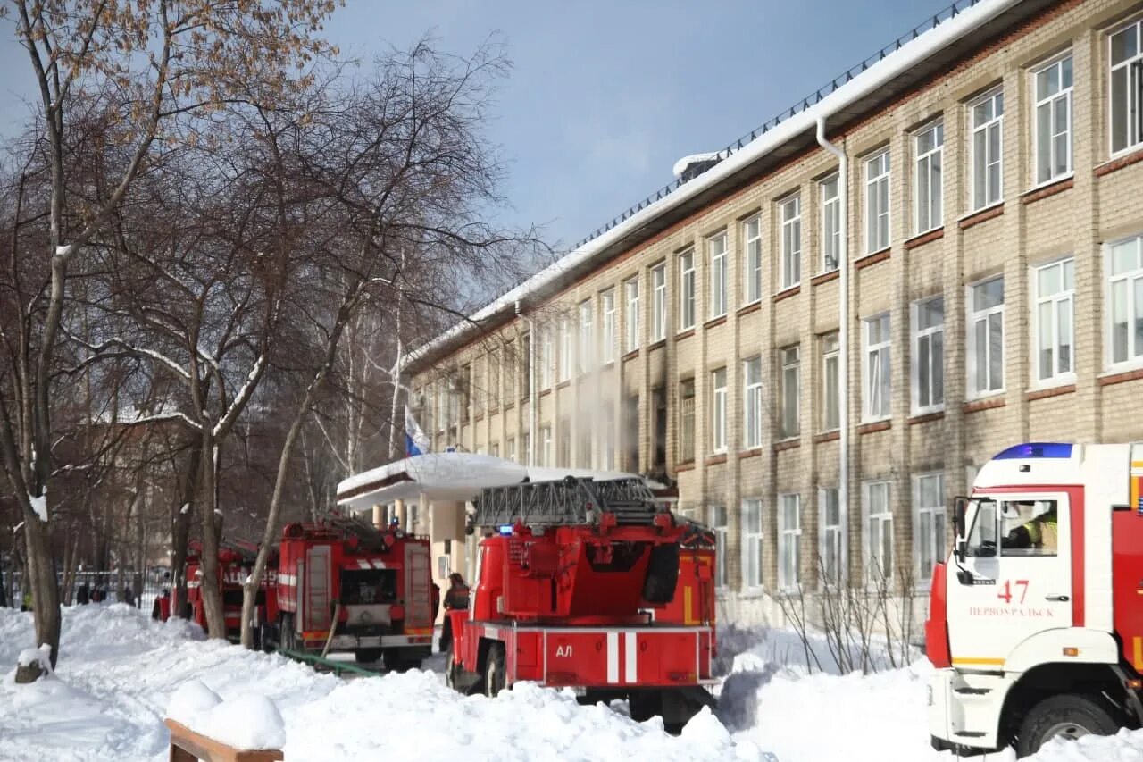 Новости 28 школа. Школа 28 Ревда. Школа 28 города Ревда Свердловской области. Ревда школа 11 2023. 28 Школа Ревда пожар.