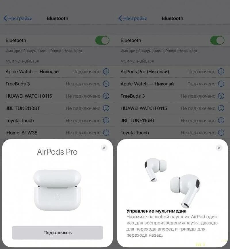 Как работают airpods. Наушники tws apple airpods pro 2. айрподс 3 наушники управление. наушники bluetooth гарнитура tws2 0990825506. airpods pro 2 микрофон.