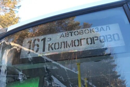 244 автобус кемерово. Автобус 161 Кемерово. Автобус 161 Колмогорово Кемерово. Расписание автобуса 161 Колмогорово Кемерово. Расписание автобуса 161у Кемерово.