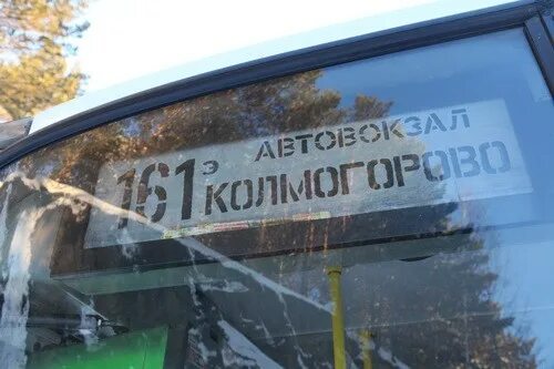 Автобус 161у кемерово. Автобус 161 спб. Компания: ооо бус-тур 161 автобусы. Автобус 161 кемерово. Автобус нефаз кузбасс.
