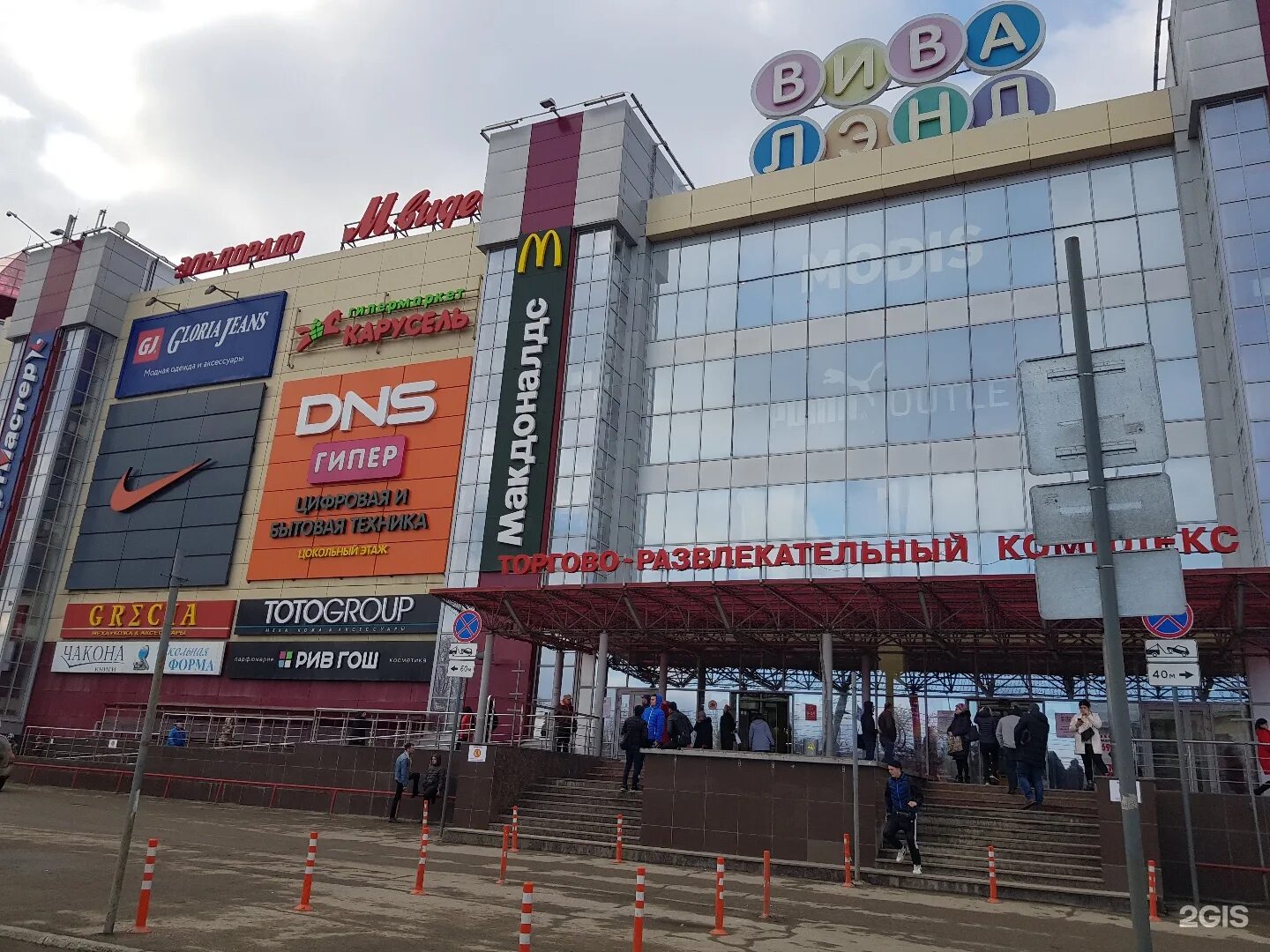 вива лэнд. днс гипер бузулук. вива ленд карта. самара вива ленд магазины. вива ленд карта.