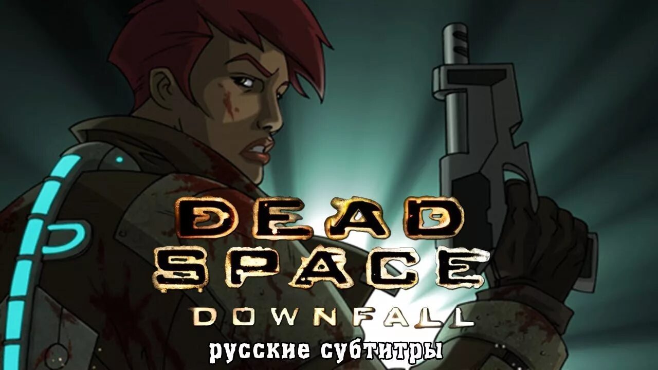 Dead space субтитры. Обелиск dead space. dead space церковь юнитологии. дед спейс эгида 7.