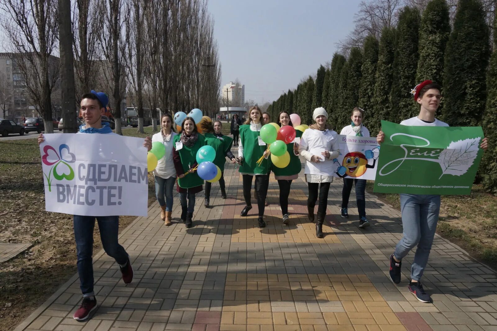 прошла акция сделаем