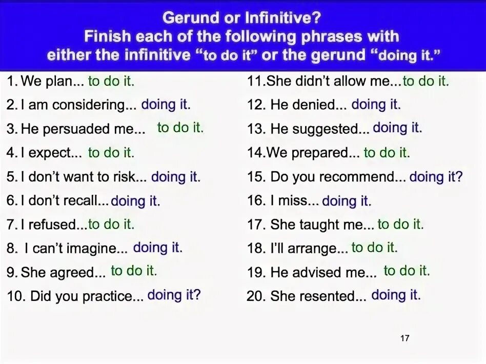 Allow to do or doing. Do инфинитив или герундий. Герундий Infinitive. Герундий и to Infinitive. Finish герундий и инфинитив.