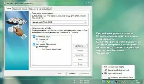 Как на английском будет удалить
