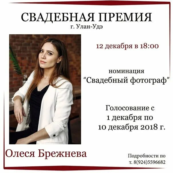 балконный рай рубцовск официальный сайт цены. бурятия-улан -удэ 40. дом ру техник. директор лврз улан-удэ фото. работа инженером в улан удэ.