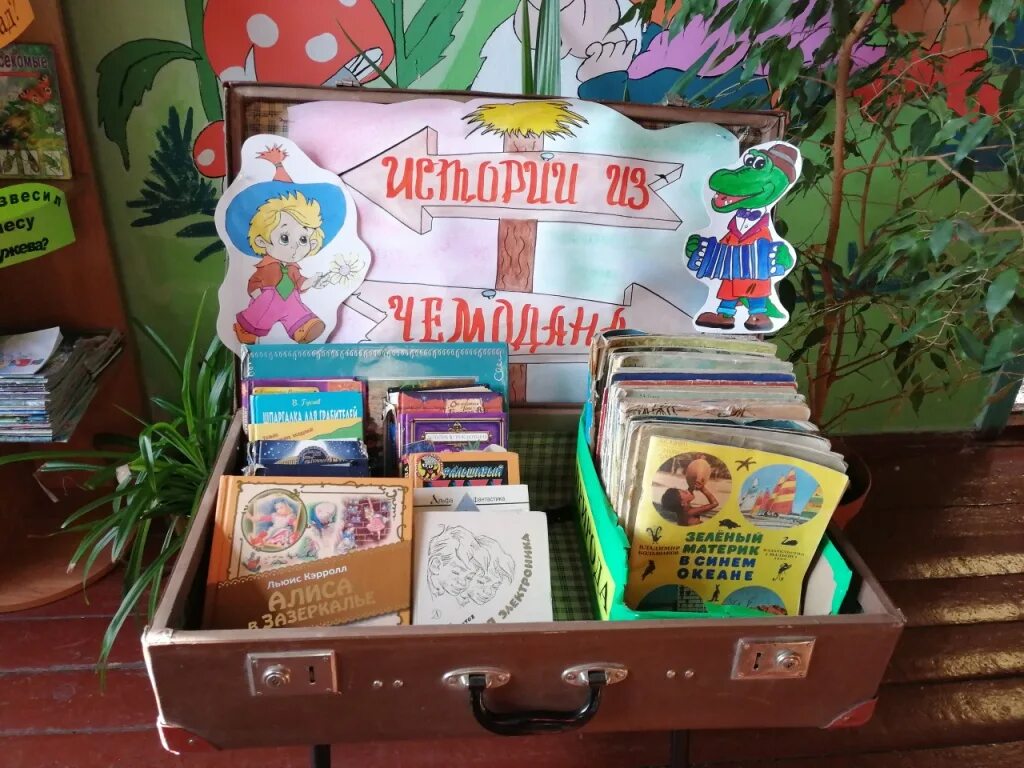 книжкин дом. книжкин дом электронная. книжкин дом. презентация книжкин дом. книжкин дом надпись.