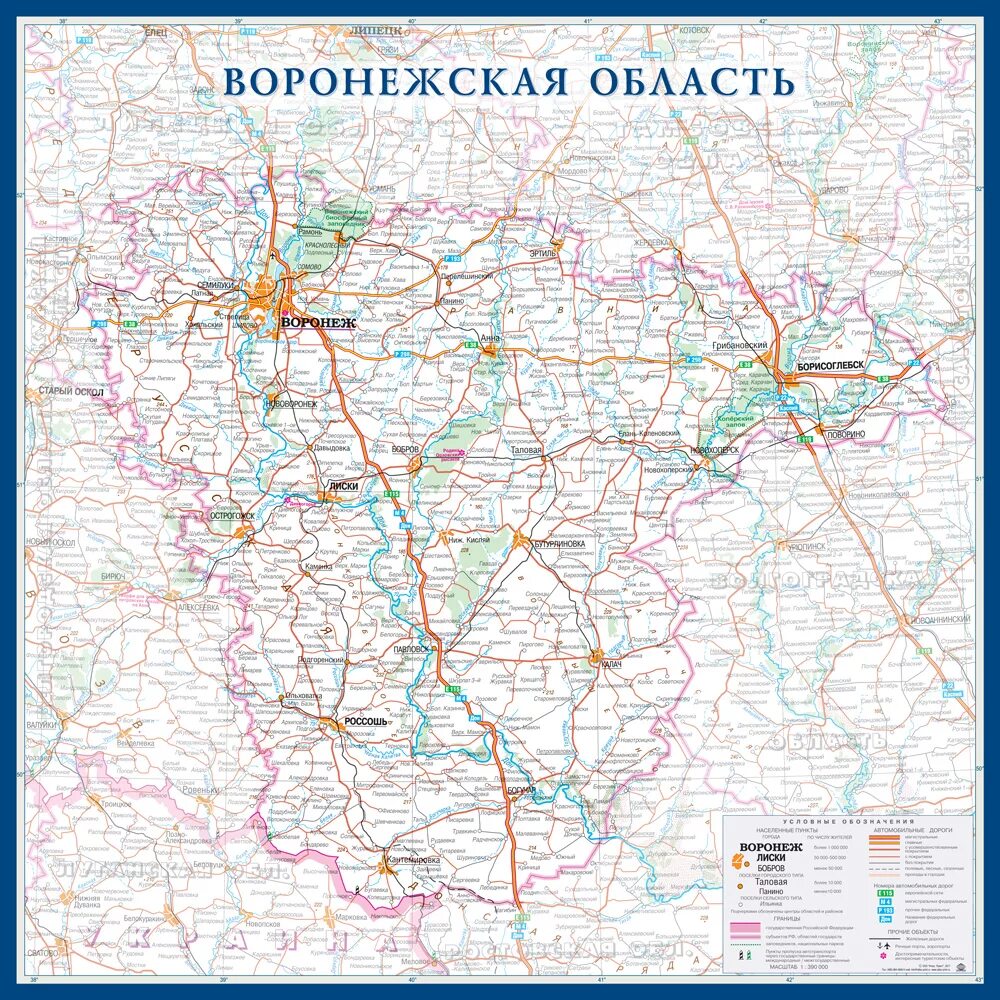 Население Воронежской области - Википедия