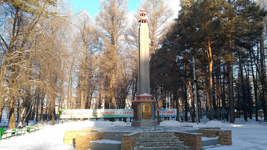 Искитиме про. Парк коротеева искитим. искитим достопримечательности. город искитим памятники города искитима.. памятник коротееву в городе искитиме.