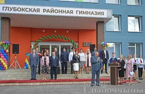 Районные гимназии