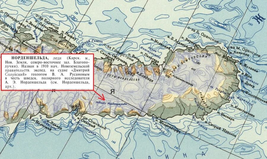 Ледник академии наук. Ледник новая земля на карте. Острова архипелага новая земля на карте. Остров новая земля на карте России. Новая земля географическая карта.
