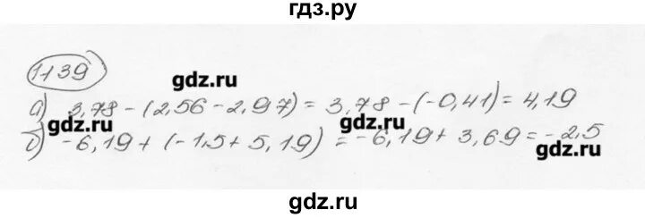 Гдз по математике 6 класс Виленкин номер 1139. Гдз по математике 6 класс номер 1139. Гдз по математике класс номер 1139. Математика 6 класс страница 194 номер 1139.