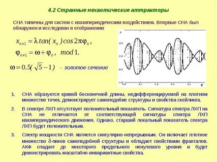 Плотный столько