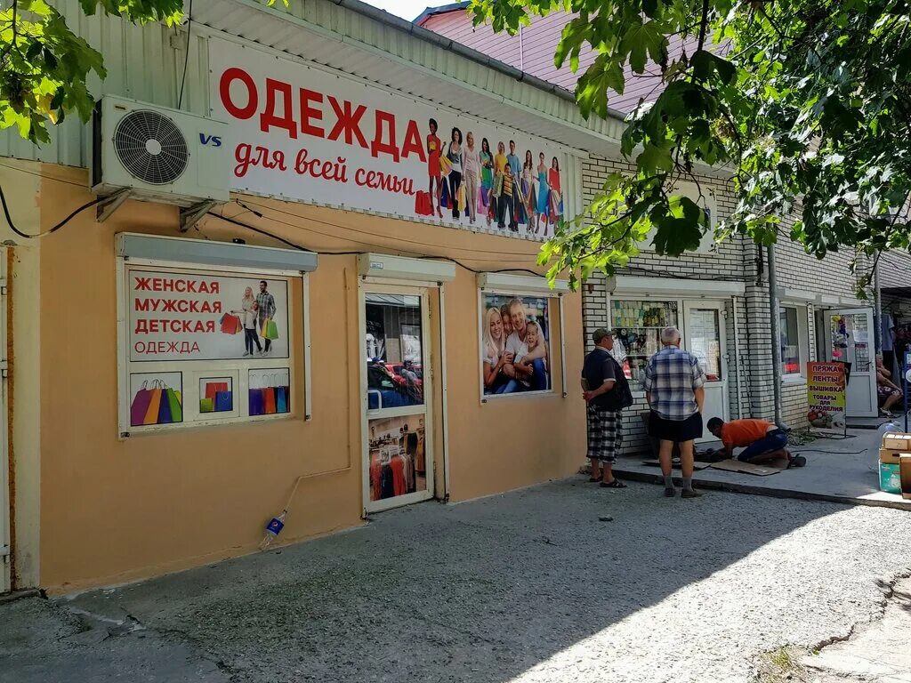 магазин одежды бахчисарай. офис мтс в крыму. магазин одежды бахчисарай. бахчисарай, ул. магазин одежды бахчисарай.