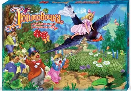 Игра дюймовочка