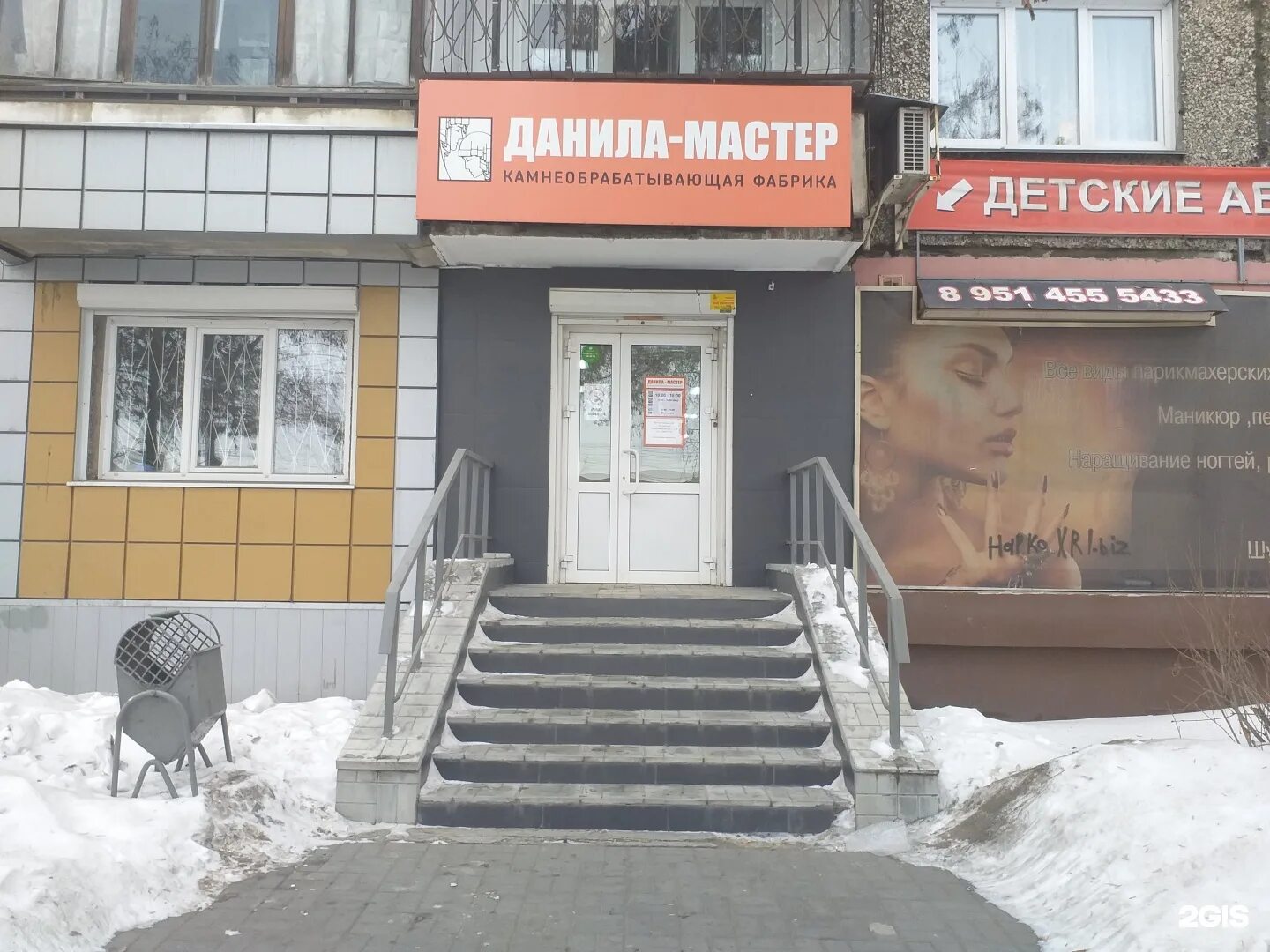 Данила-Мастер, компания по изготовлению и продаже памятников, проспект Победы, 4