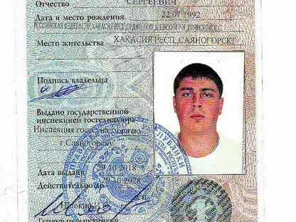 Машинист 7 разряда