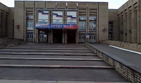 Управа головинского