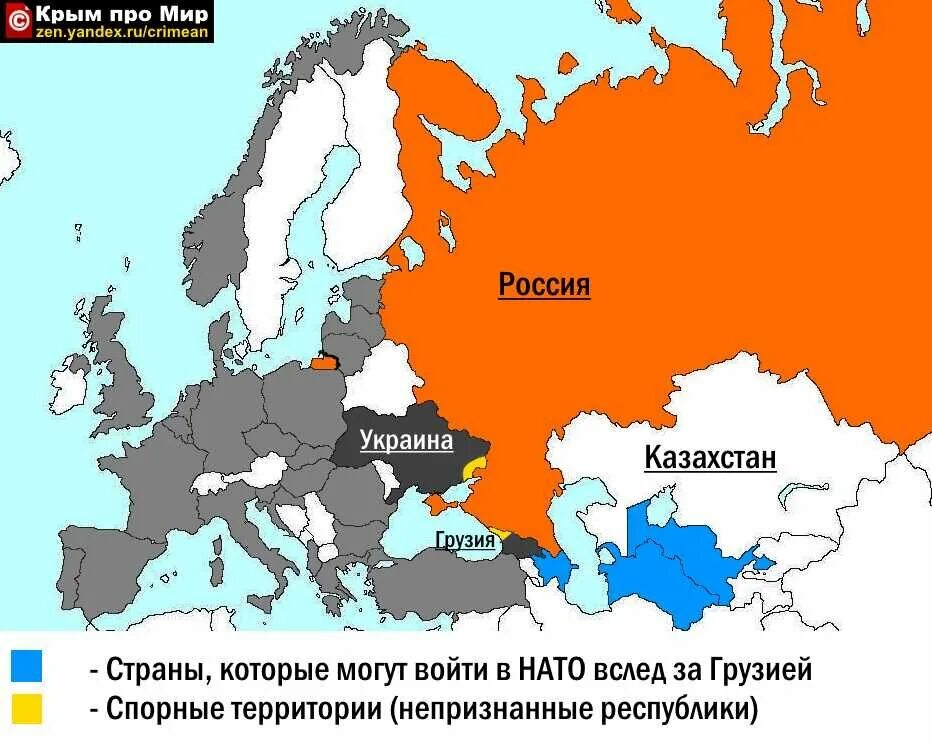 Страны НАТО на карте. Страны НАТО граничащие с Россией. Карта НАТО И России. Границы России Украины и стран НАТО. Россия граничит с нато