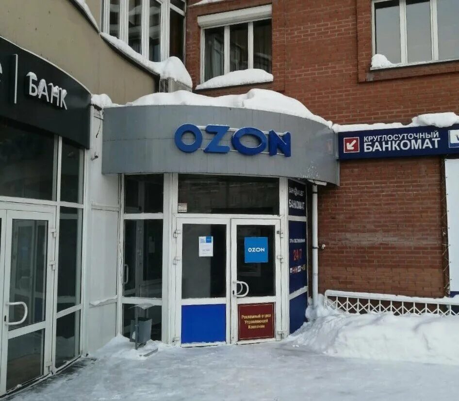 Озон в новосибирске. Озон в новосибирске. Мебель для пвз озон. Ozon новосибирск. Озон в новосибирске.