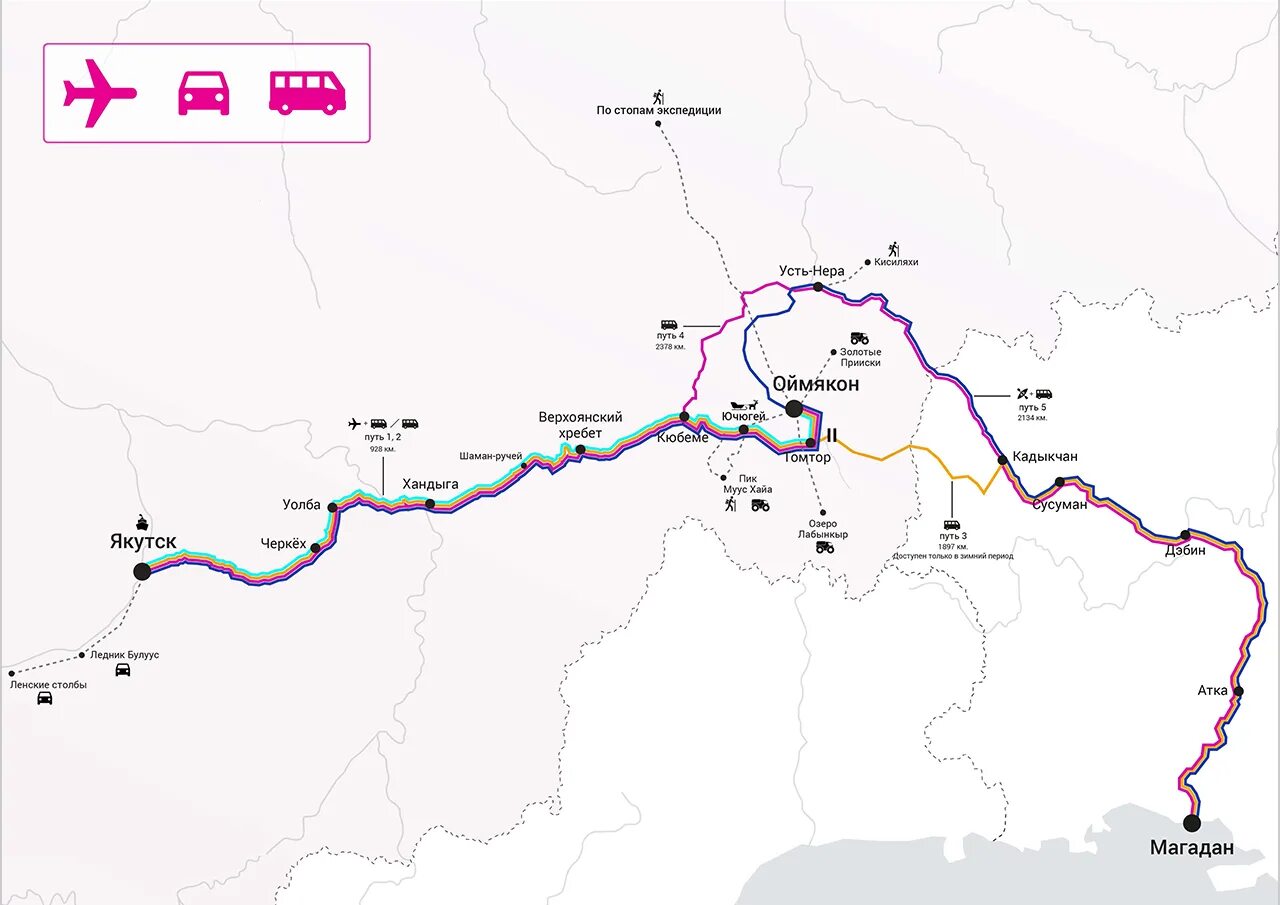 Трасса Якутск Оймякон. Якутск Оймякон расстояние. Оймякон на карте Якутии. Оймякон и Якутск на карте. Магадан якутск расстояние