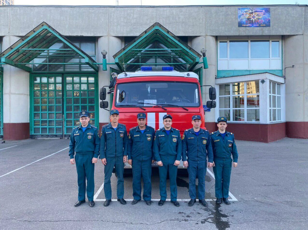 Мисуна мчс. Мчс москвы по вао. Управление мчс вао. Москве. Начальнику 3 ронпр управления по вао гу мчс россии по г москве.