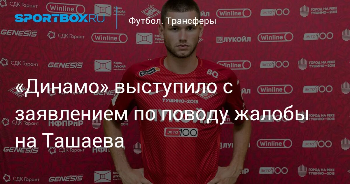 Сдк гарант. Сдк гарант