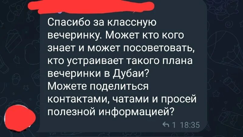 Кинги пати. Свинг вечеринки телеграмм. Свинг вечеринки телеграмм. Свинг вечеринки телеграмм. Тематические вечеринки в москве.