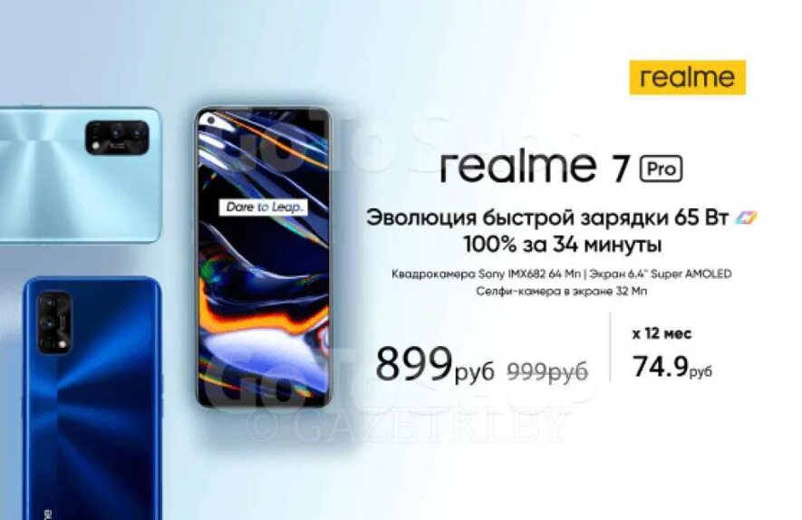 Realme 7/7 pro. Realme 7 pro 5g. Realme 7/7 pro. Realme 10 pro 5g. Realme 7 pro special edition.
