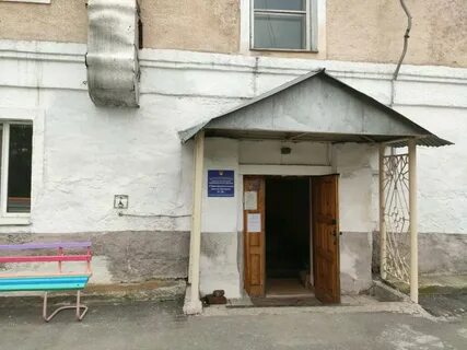 Школа интернат кемерово