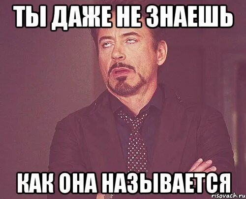 Не знаю давай тему. Не знаю давай тему
